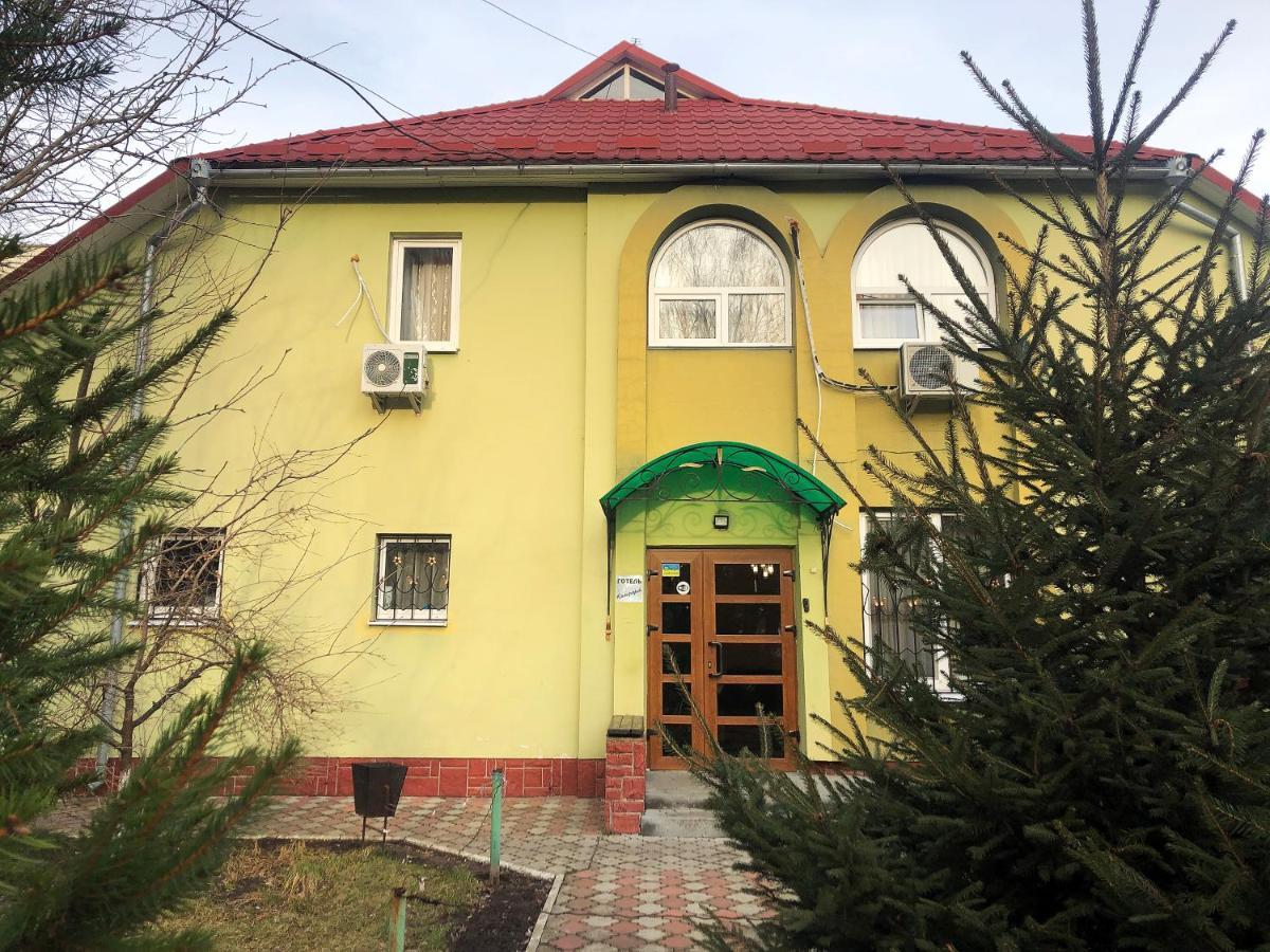 Comfort Hotel Chervonograd ภายนอก รูปภาพ